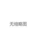 许之彦：被误解的黄金，如何构建黄金投资框架？「黄金系列大师课第1讲」|债券|央行|货币|黄金价格|价格走势